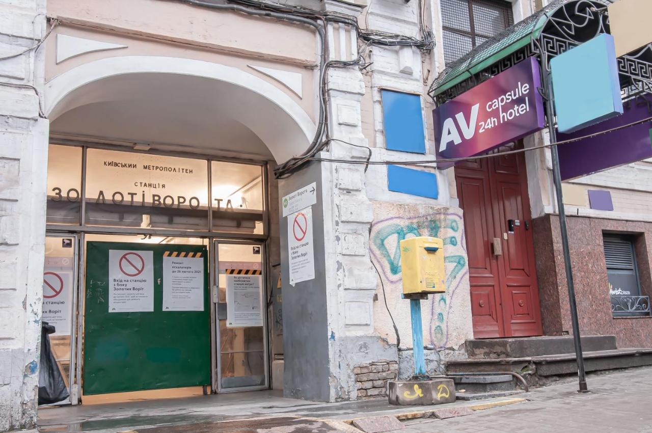 Av-2 Capsule Hotel Kyiv Exterior photo